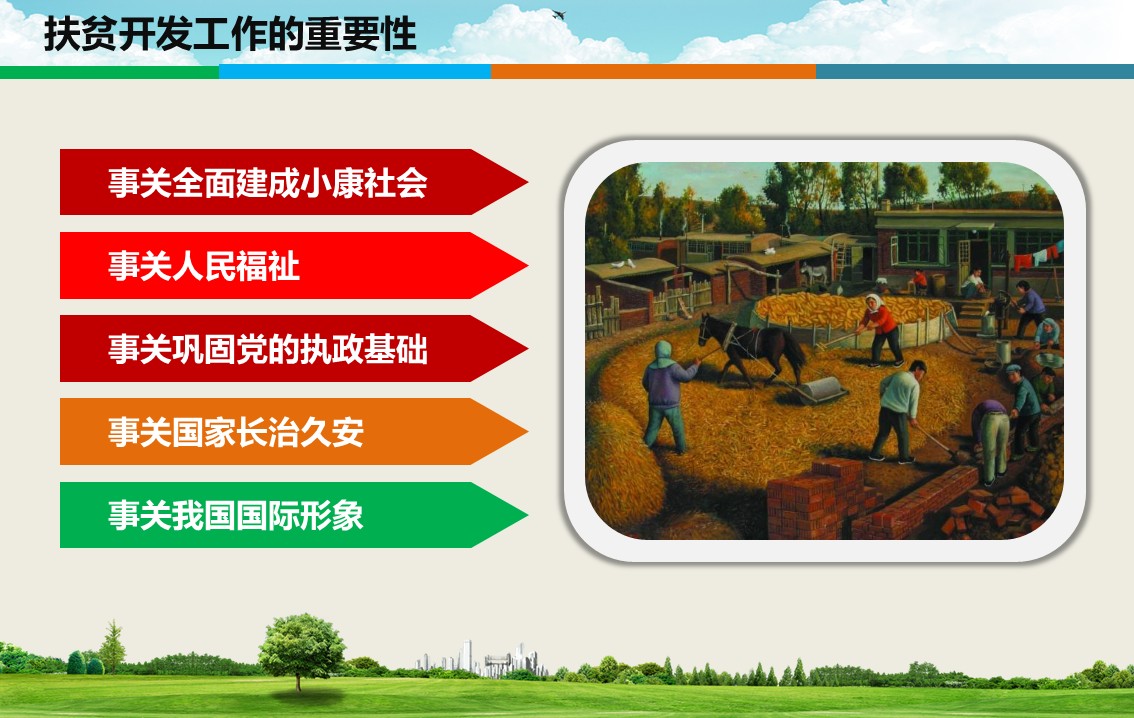 幻灯片5.JPG