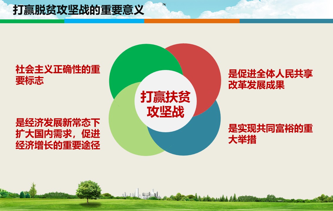 幻灯片6.JPG