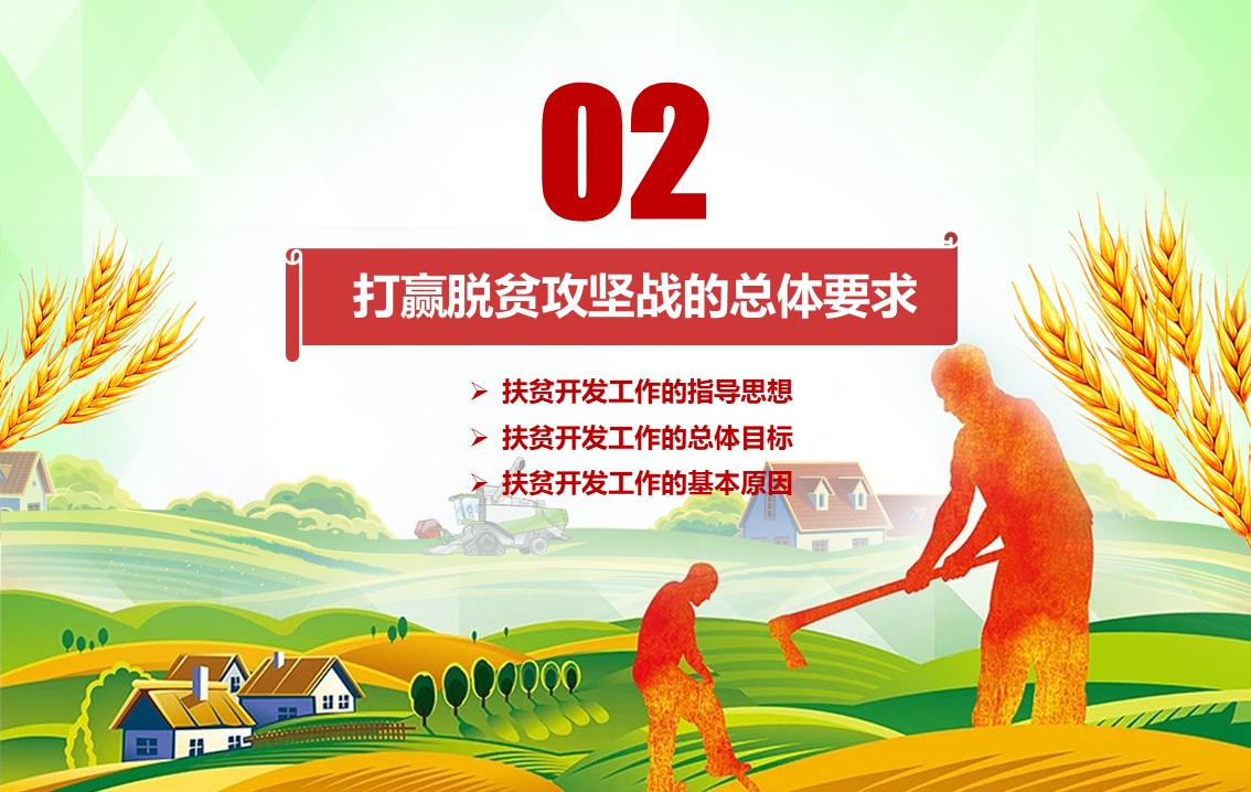 幻灯片7.JPG