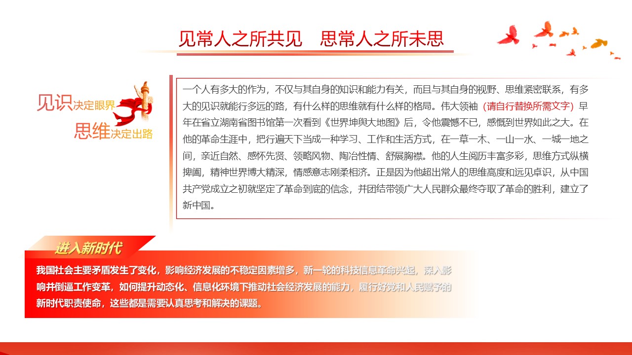 幻灯片6.JPG