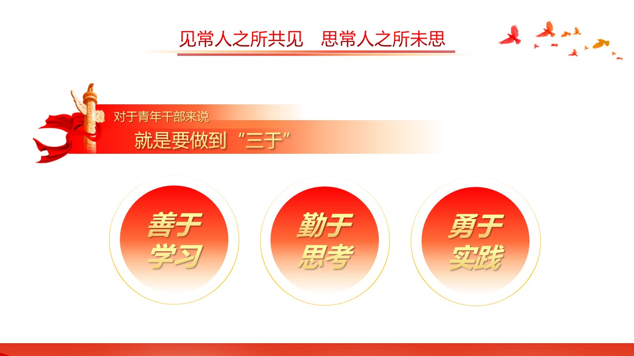 幻灯片7.JPG