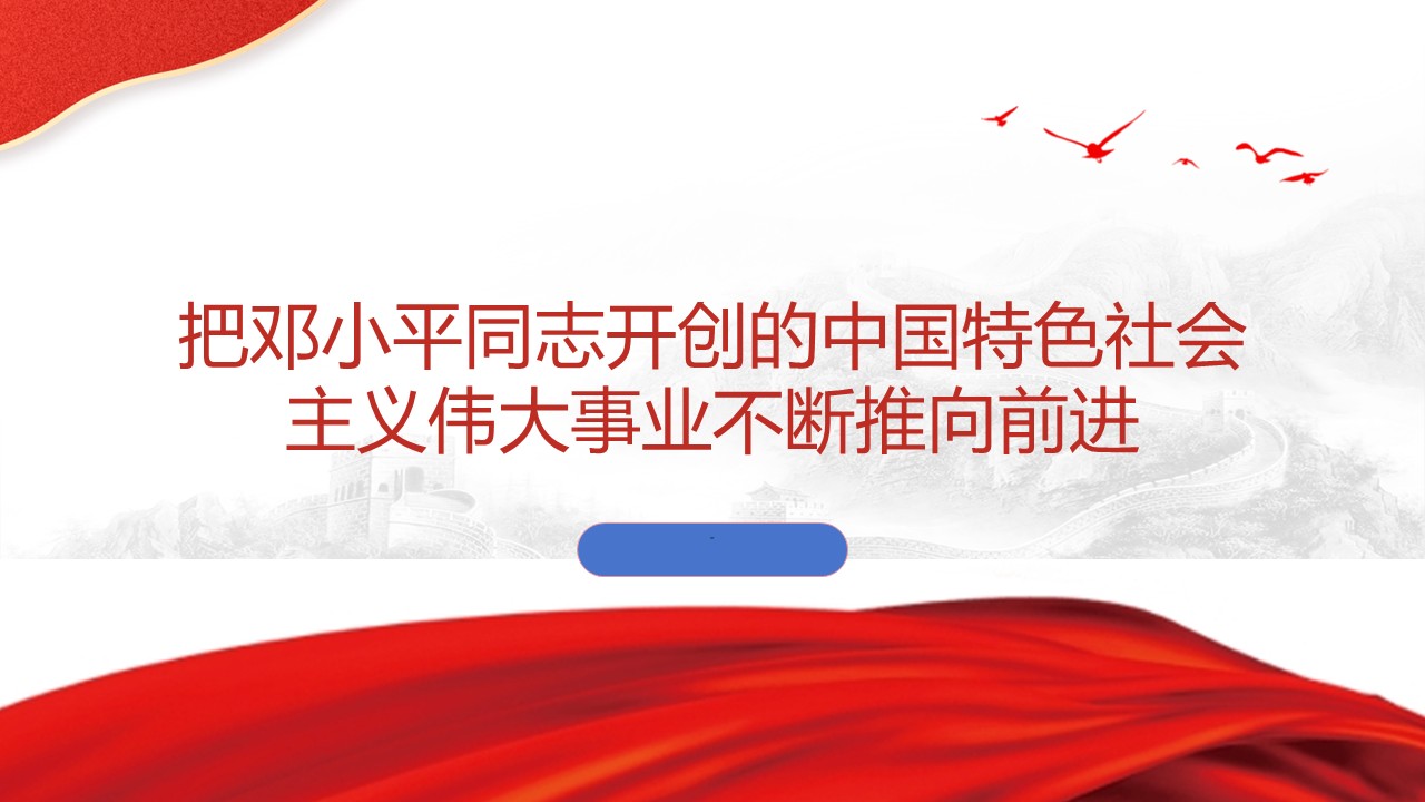 幻灯片1.JPG