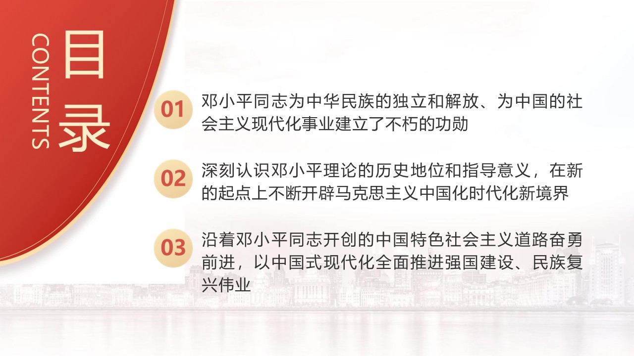 幻灯片4.JPG
