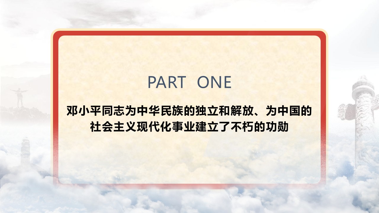 幻灯片5.JPG