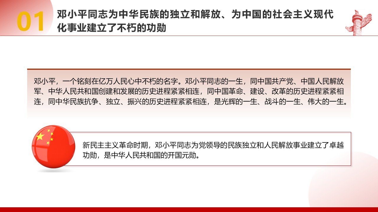 幻灯片6.JPG