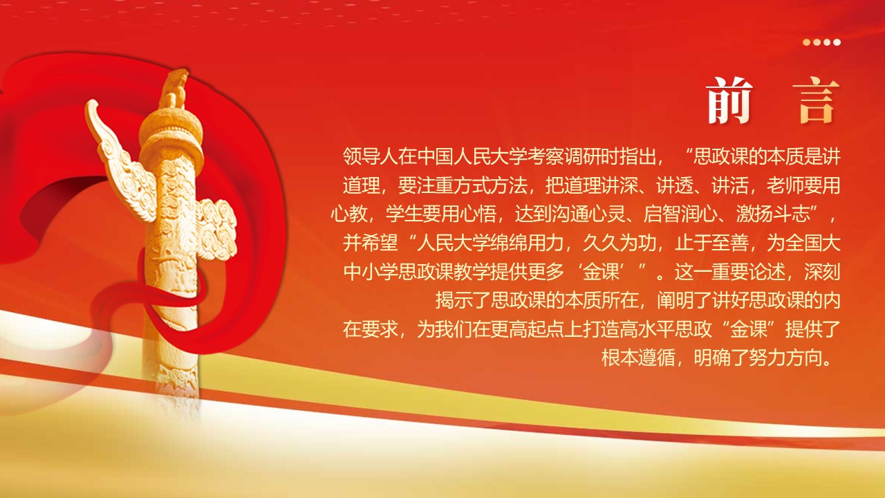 幻灯片2.JPG