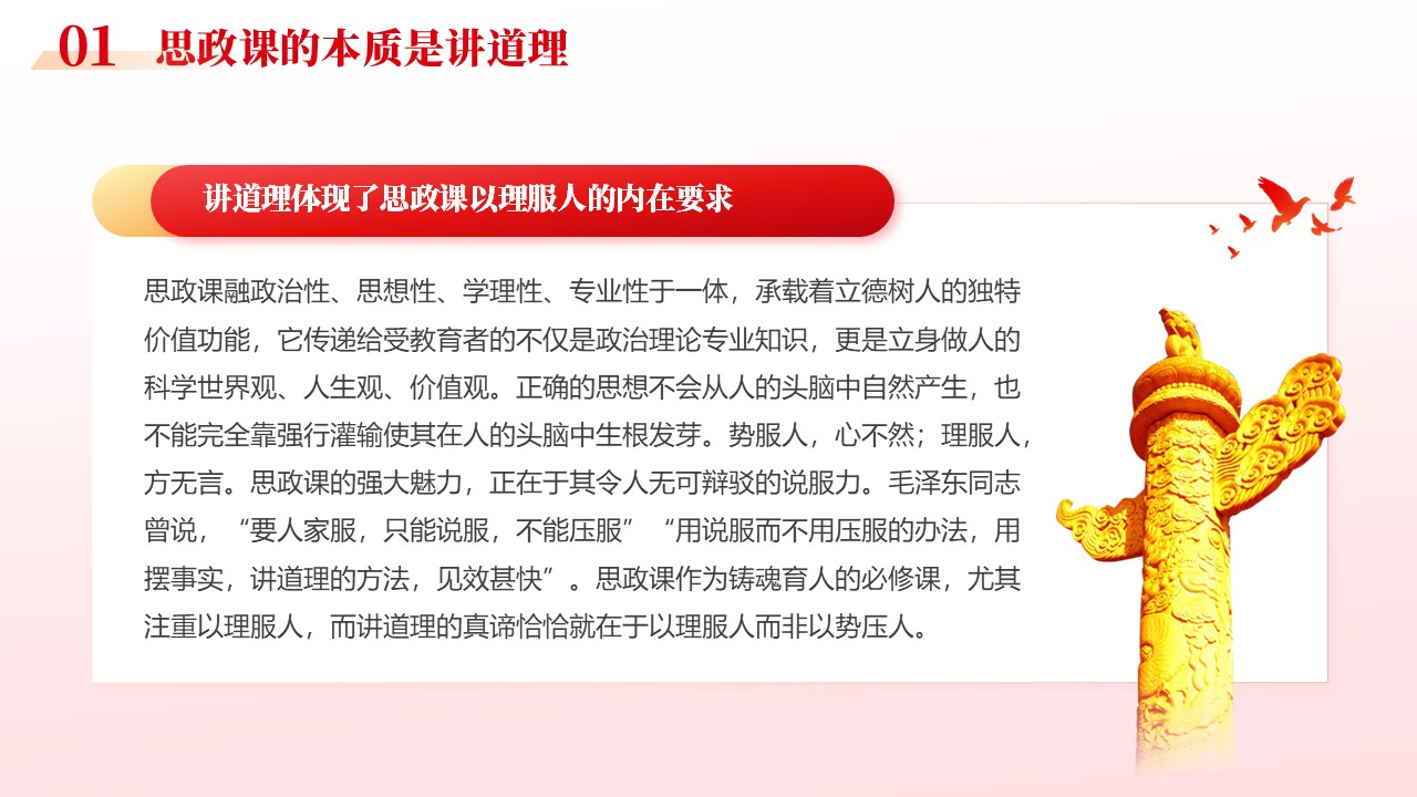 幻灯片6.JPG