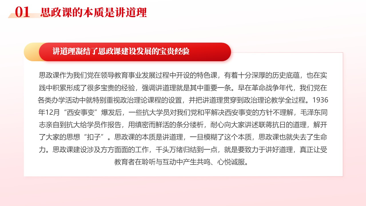 幻灯片7.JPG