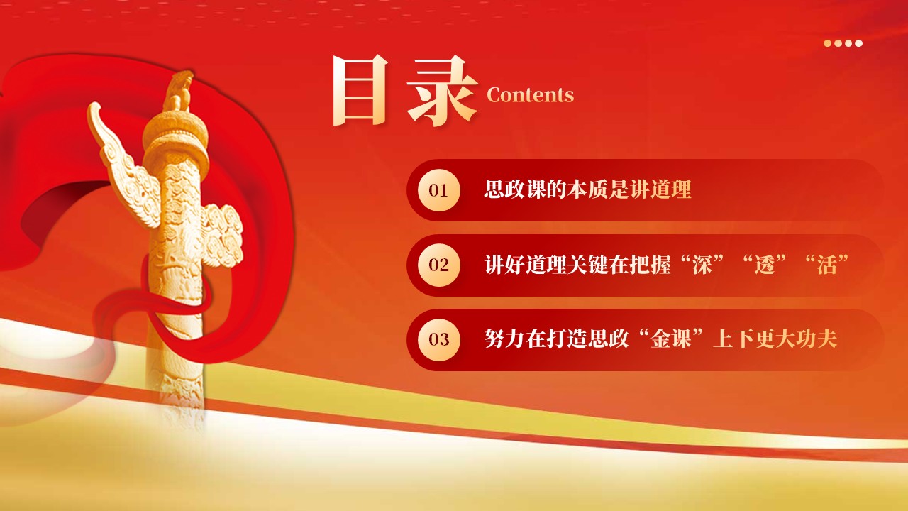 幻灯片3.JPG