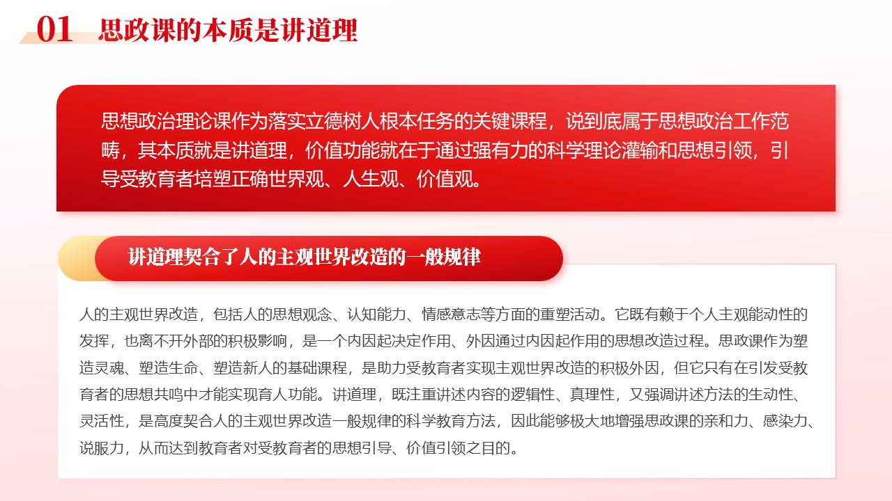 幻灯片5.JPG