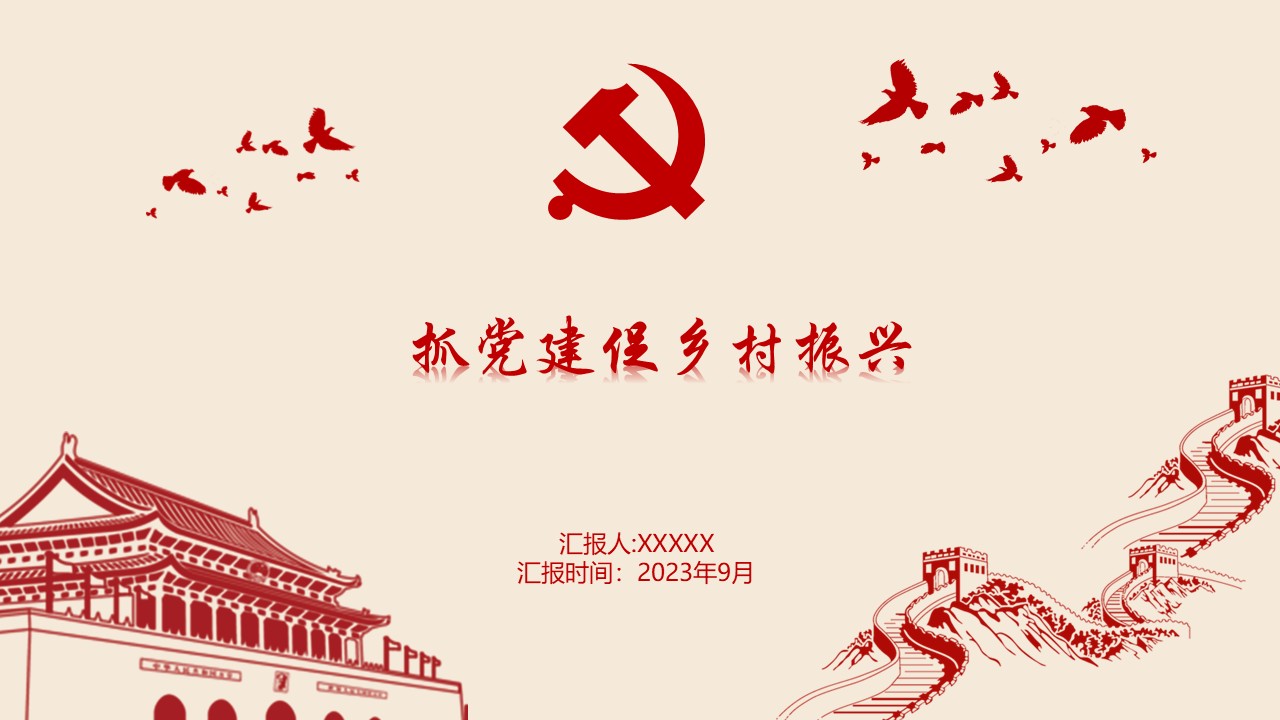 幻灯片1.JPG