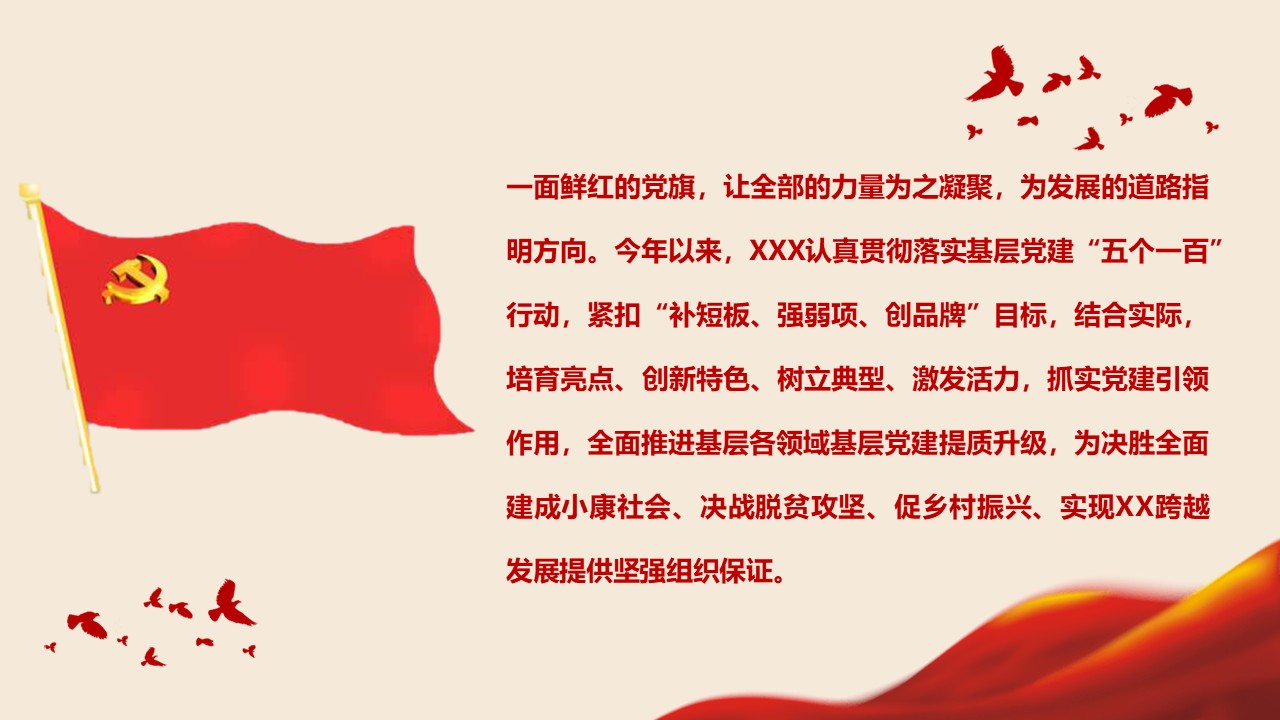 幻灯片2.JPG