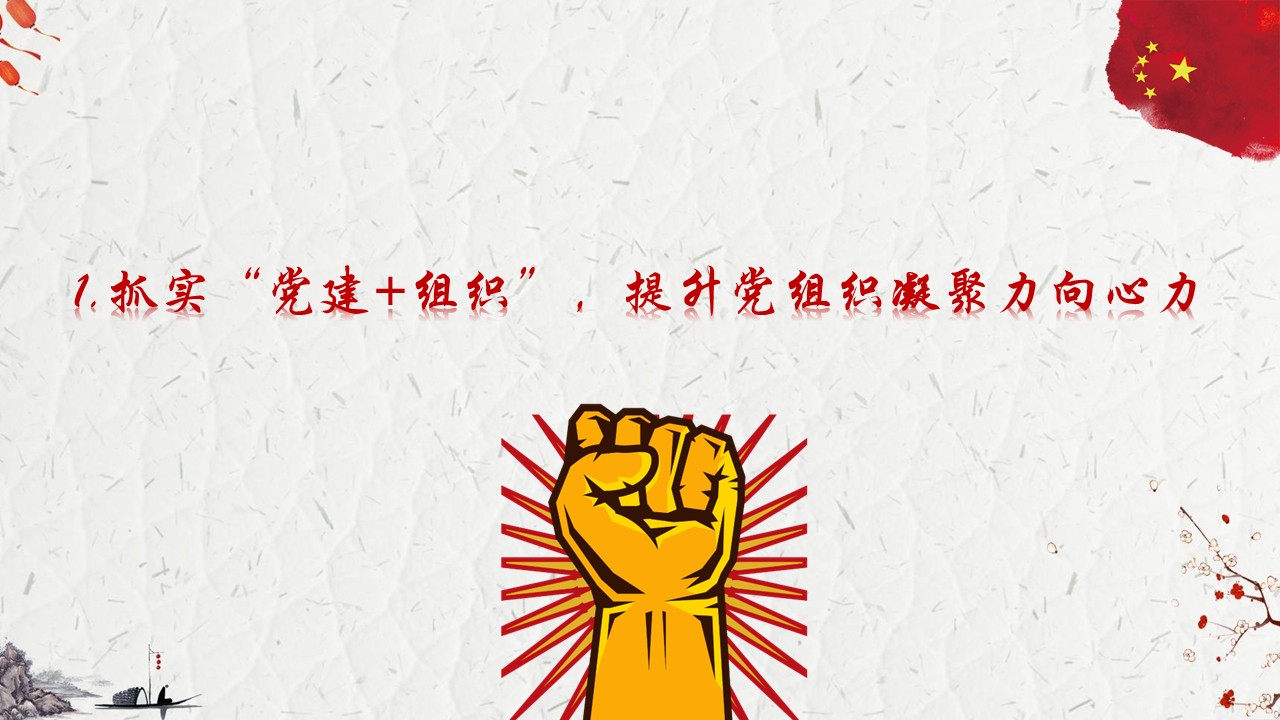幻灯片3.JPG