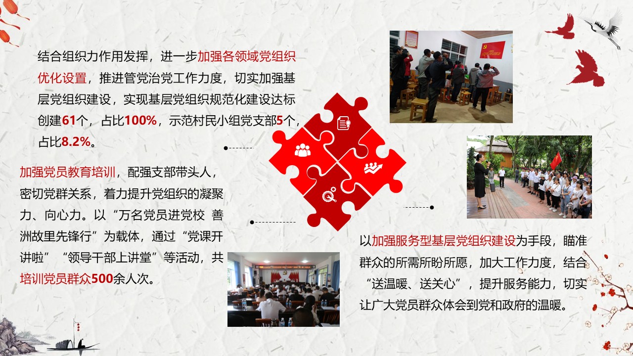 幻灯片4.JPG