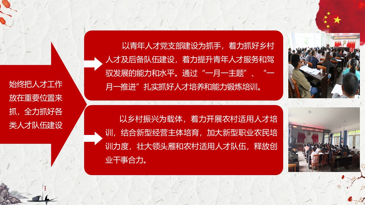 幻灯片6.JPG