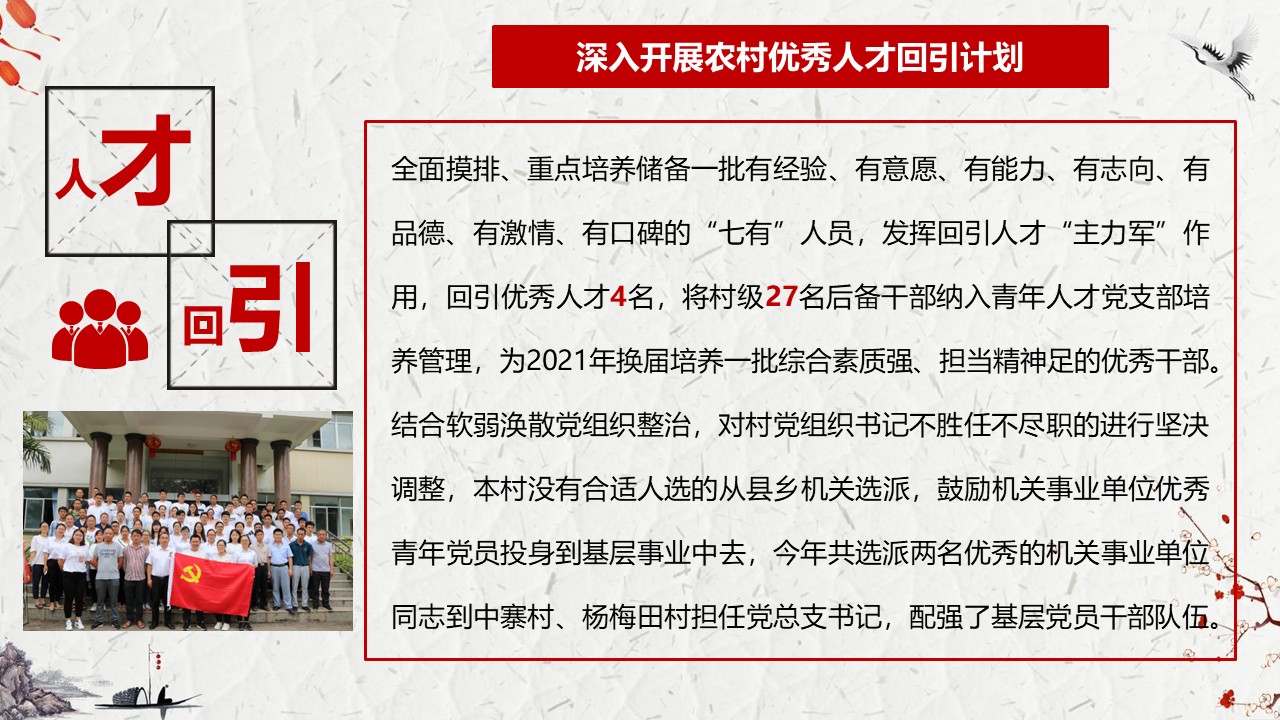 幻灯片7.JPG
