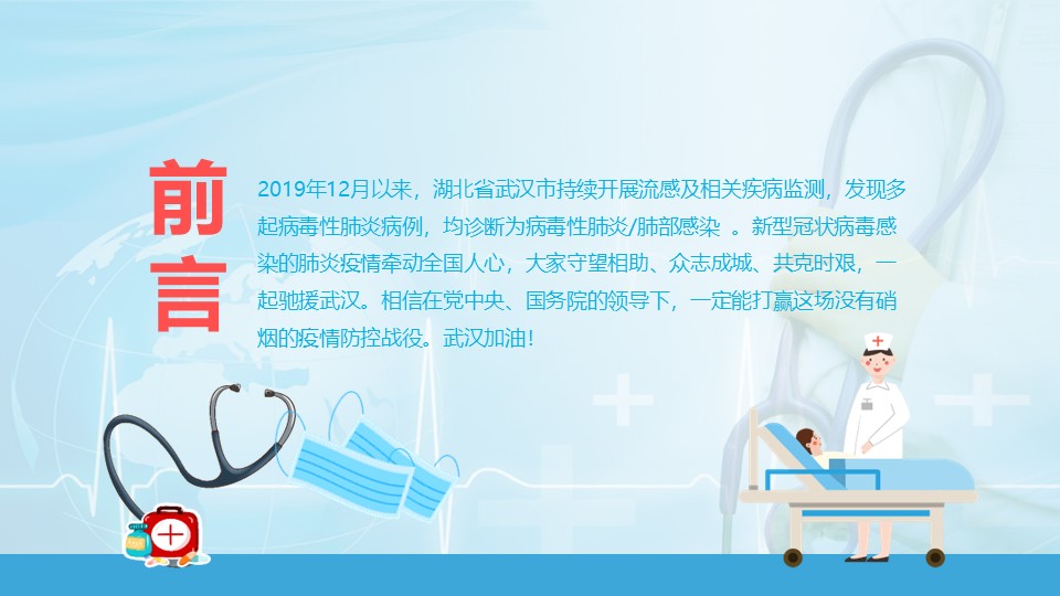 幻灯片2.JPG