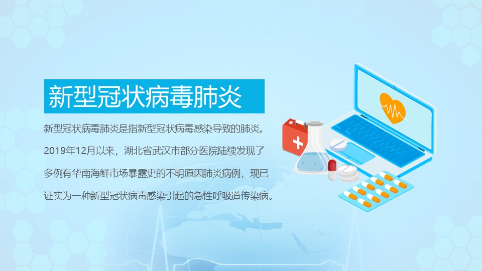 幻灯片5.JPG