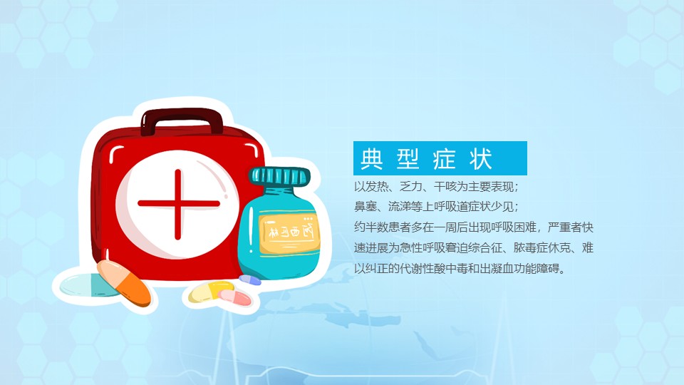 幻灯片6.JPG