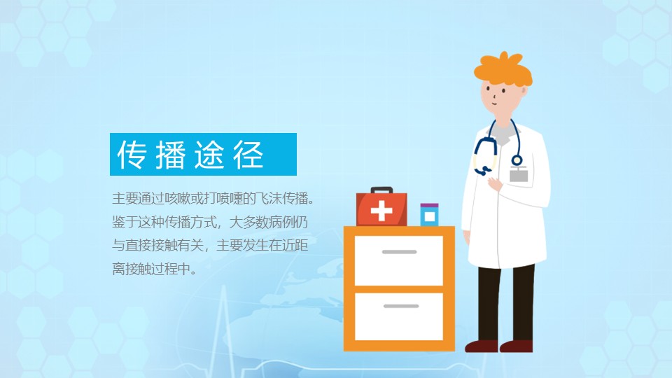 幻灯片7.JPG