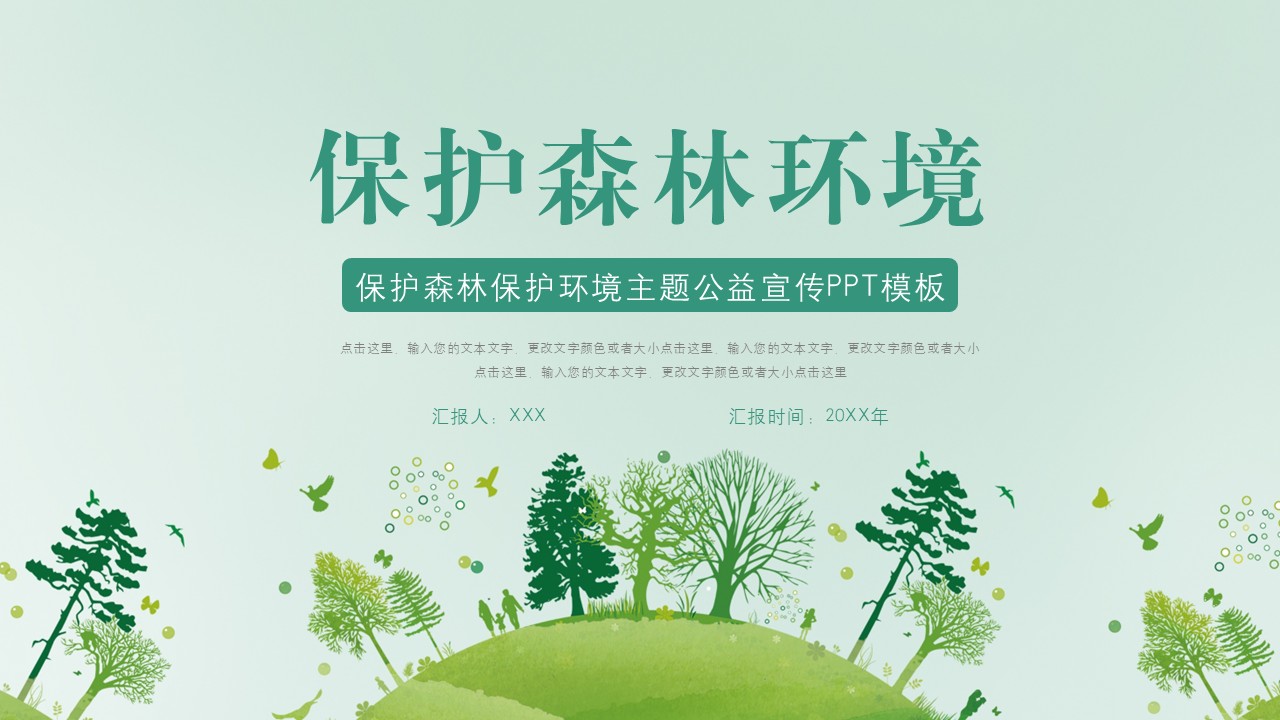幻灯片1.JPG