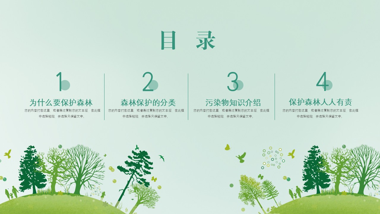 幻灯片2.JPG