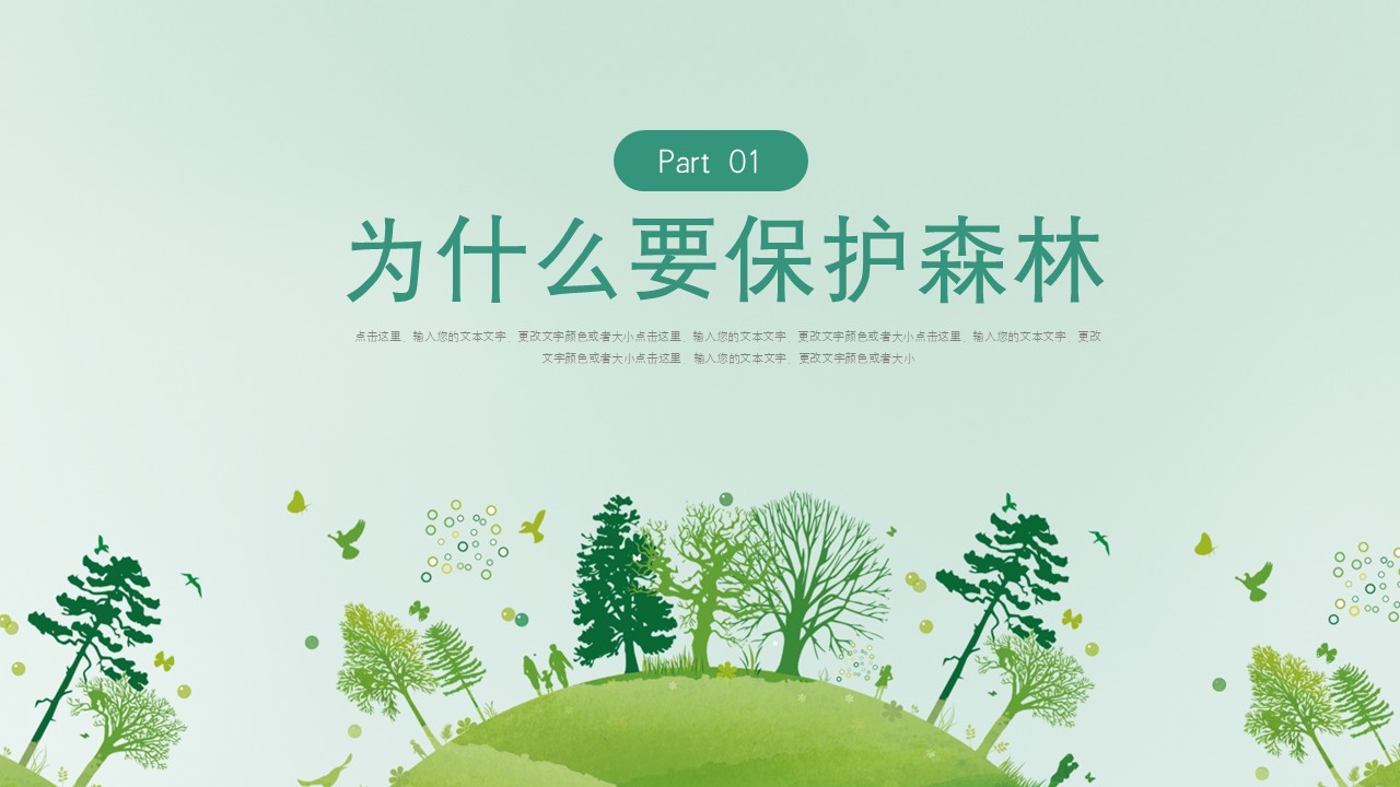 幻灯片3.JPG