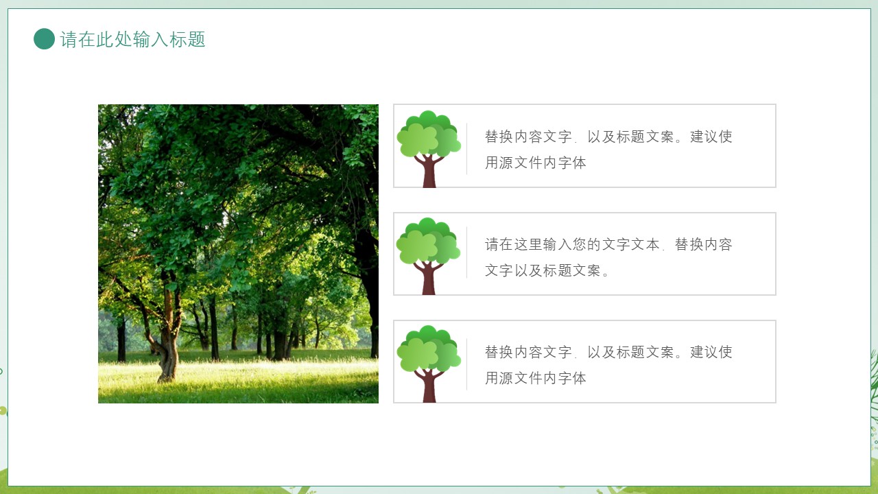 幻灯片4.JPG