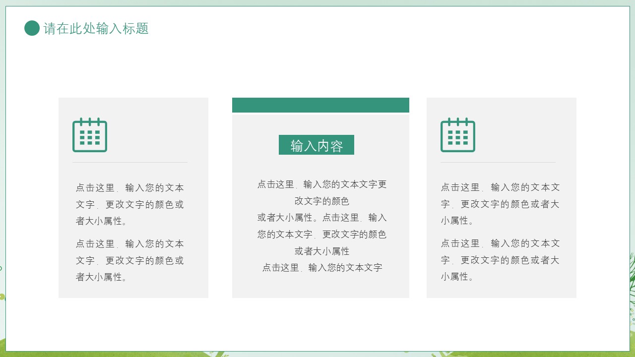 幻灯片5.JPG