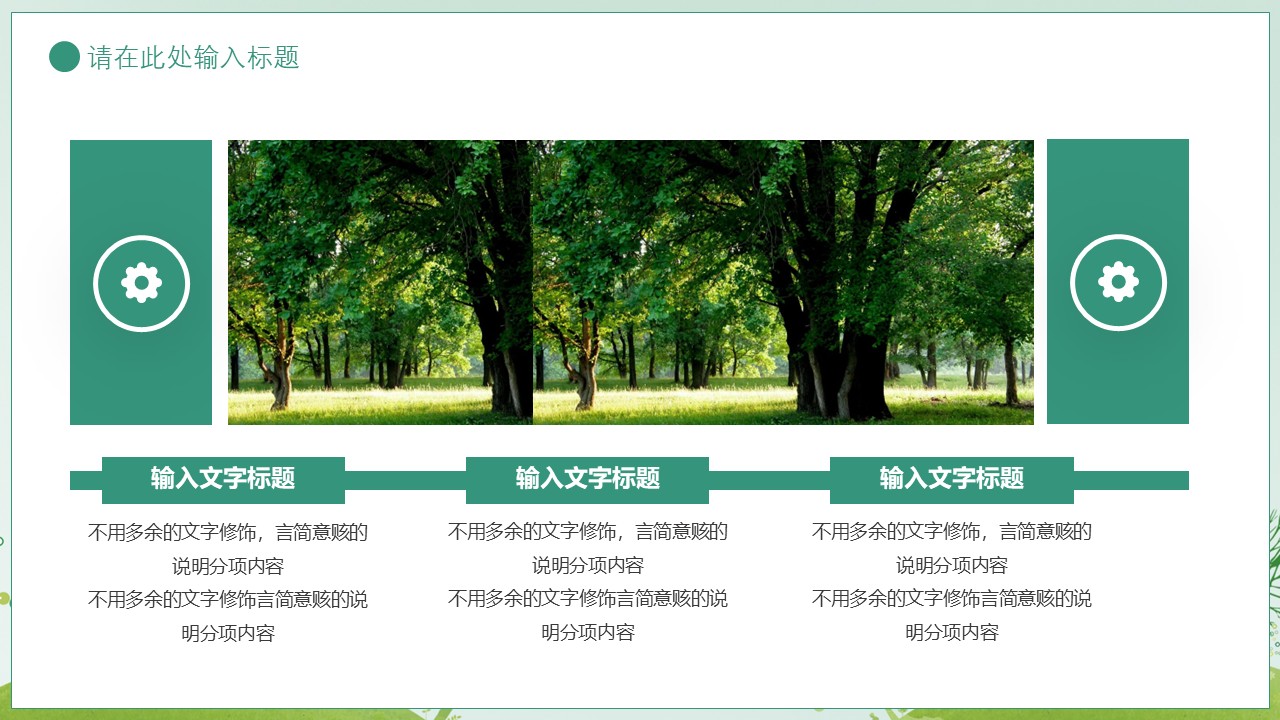 幻灯片6.JPG