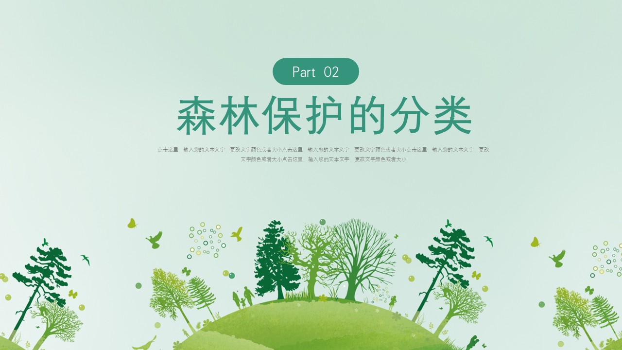 幻灯片7.JPG