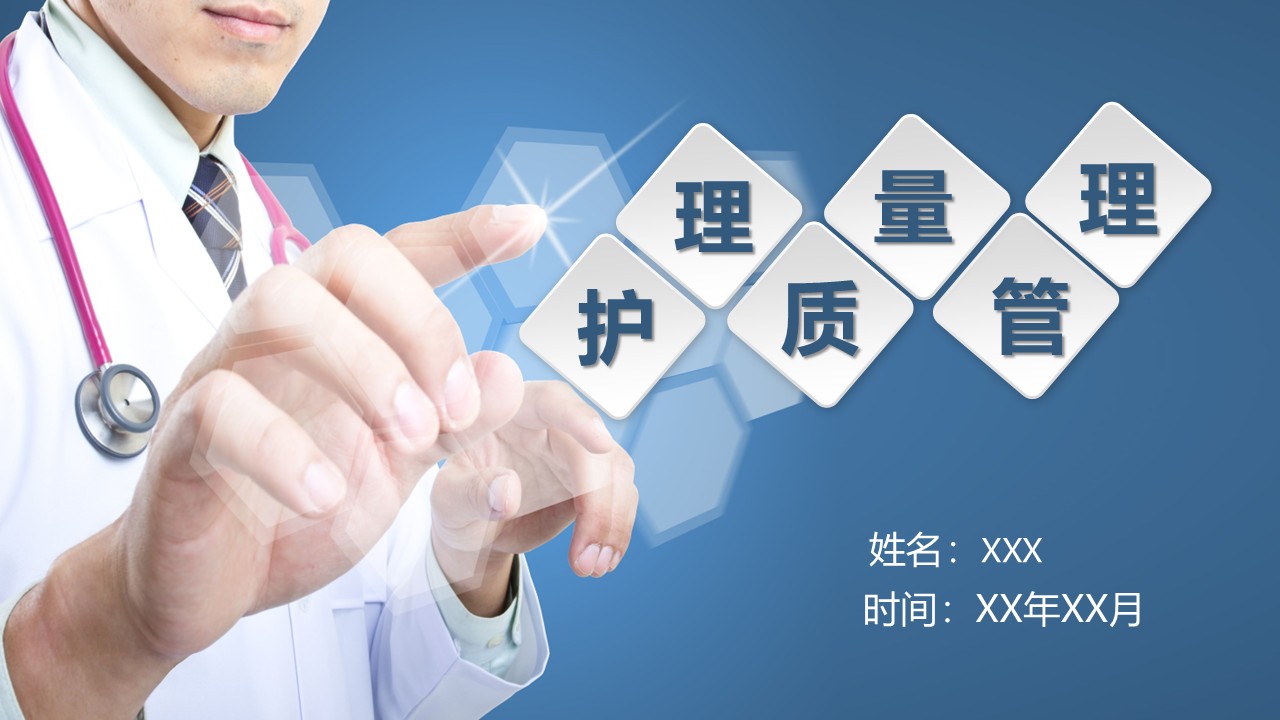 幻灯片1.JPG