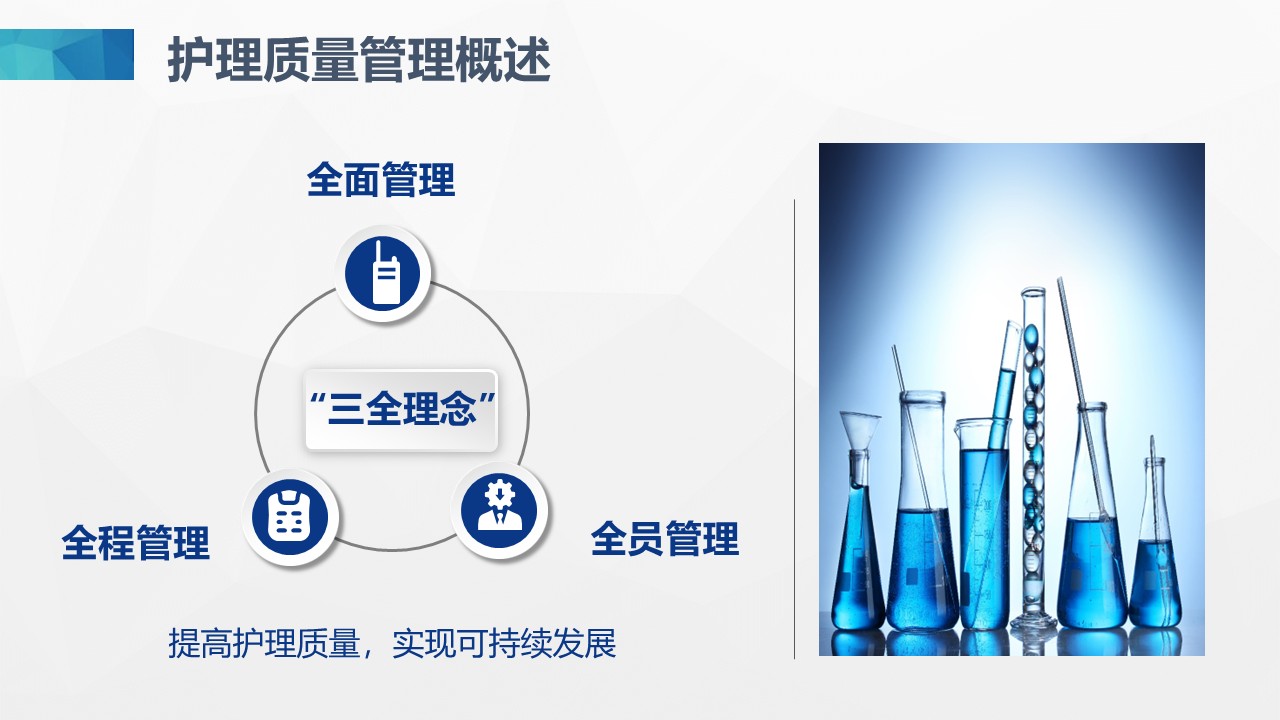 幻灯片5.JPG