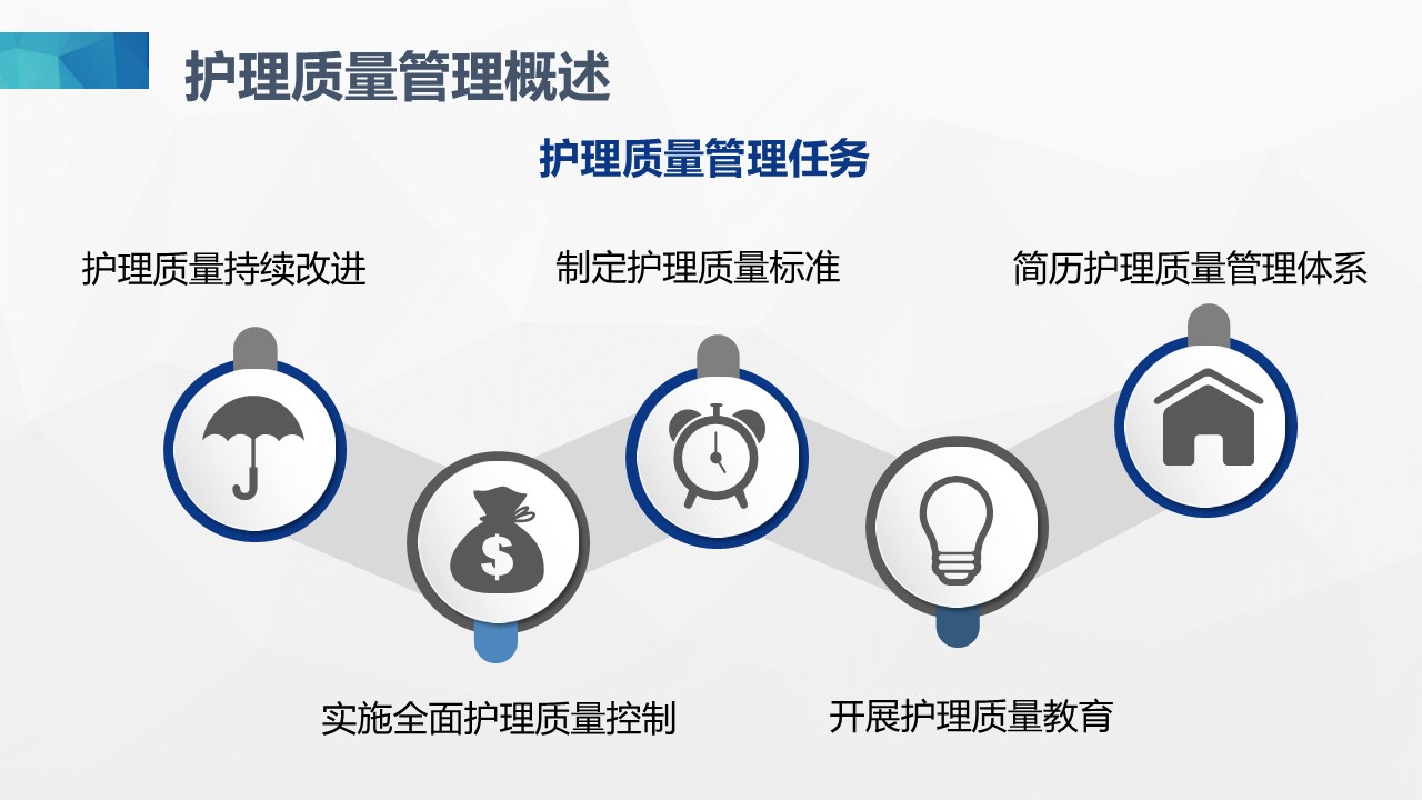 幻灯片6.JPG