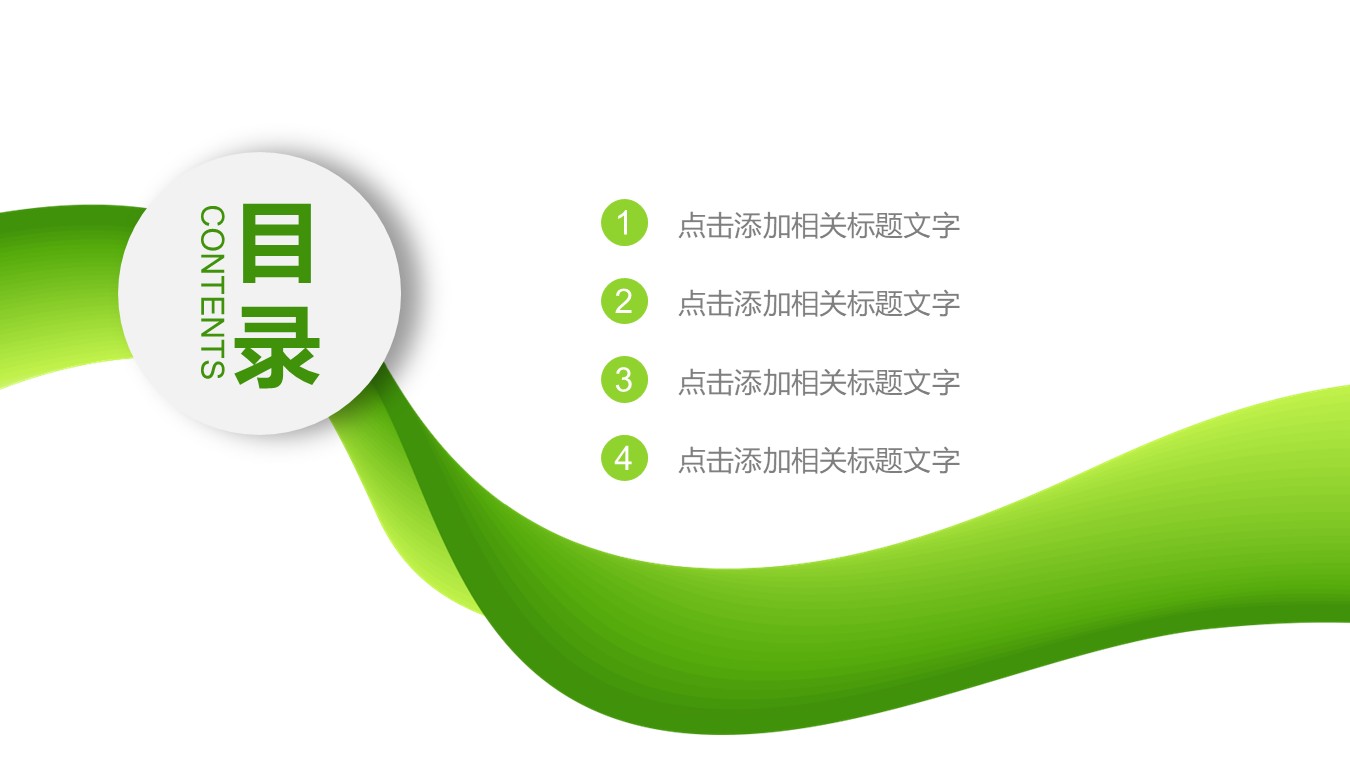 幻灯片2.JPG