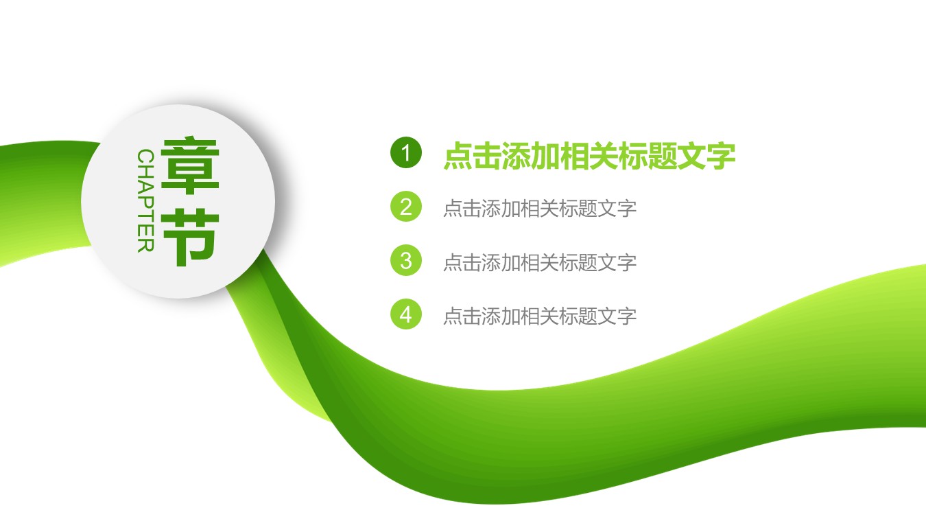 幻灯片3.JPG