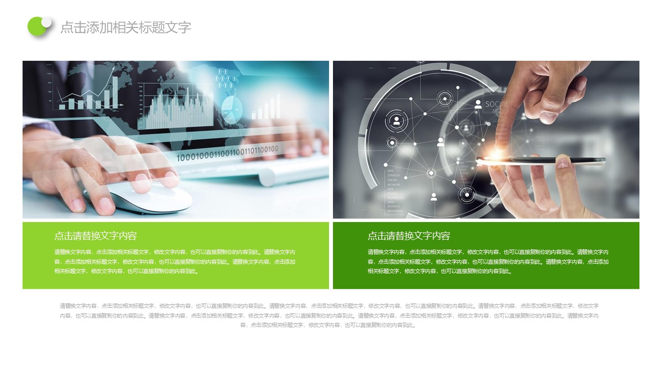 幻灯片4.JPG