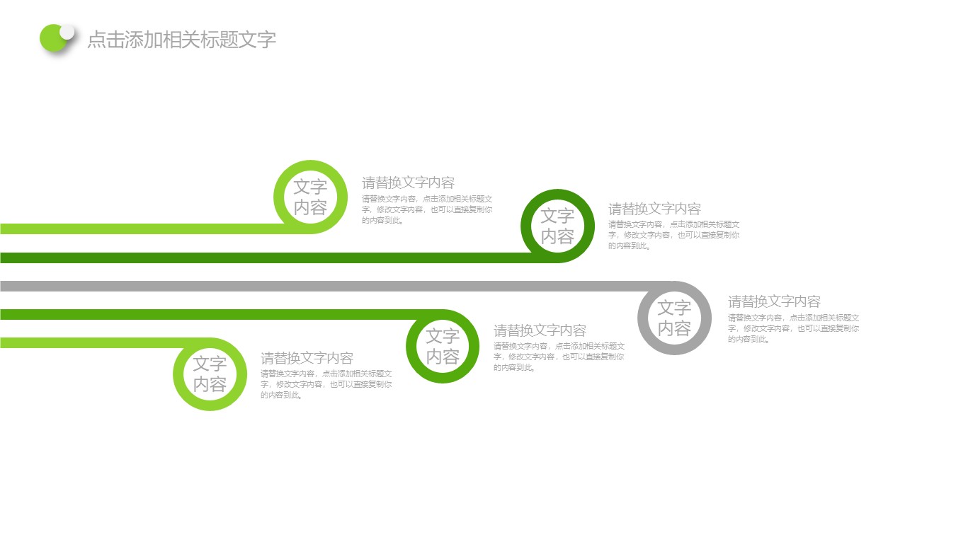 幻灯片5.JPG