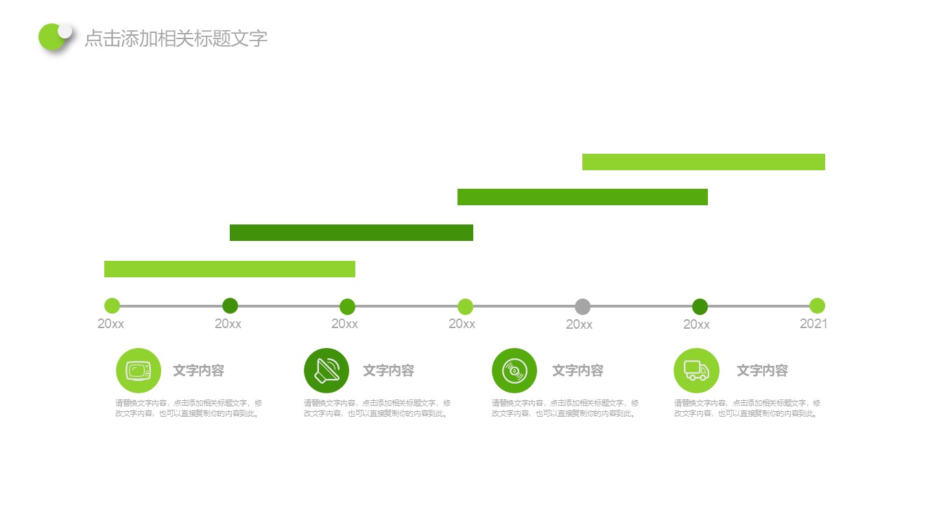 幻灯片7.JPG