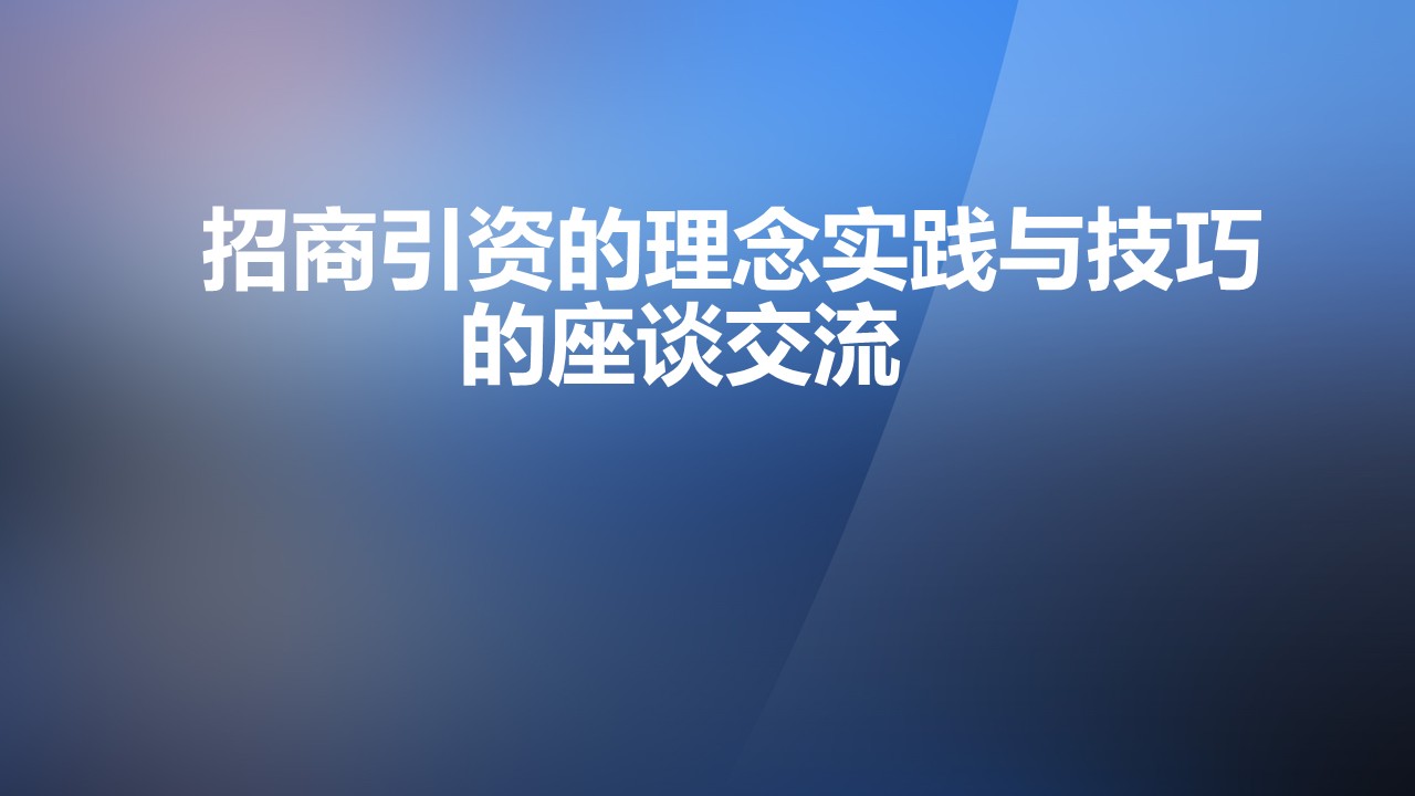 幻灯片1.JPG