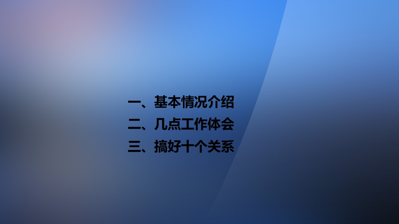 幻灯片2.JPG