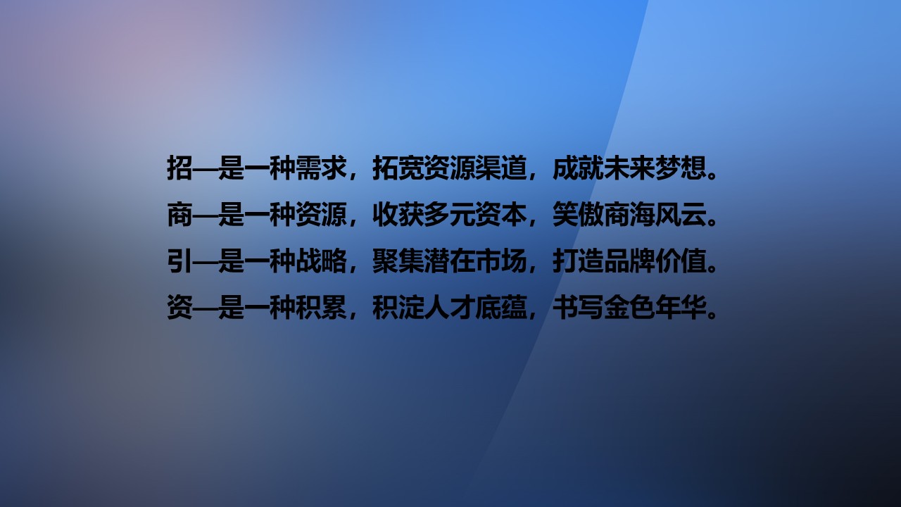 幻灯片3.JPG