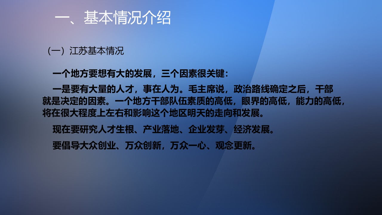 幻灯片4.JPG