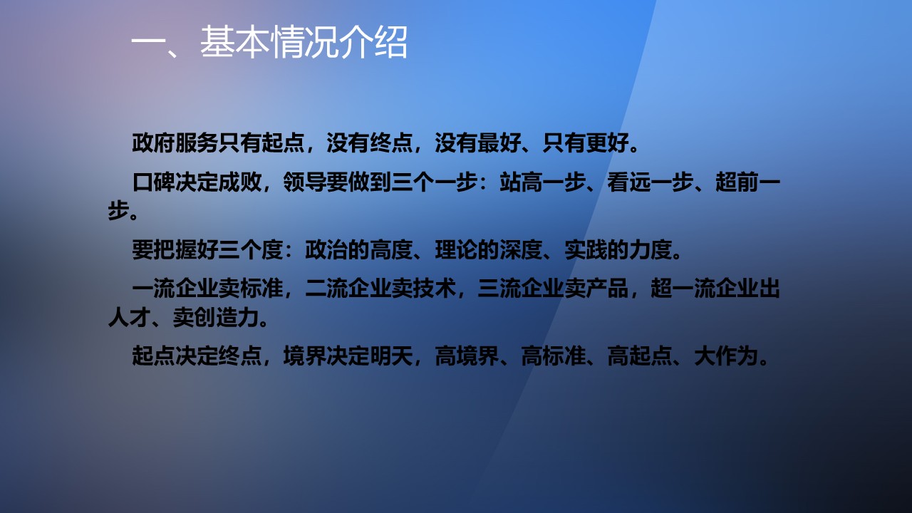 幻灯片5.JPG