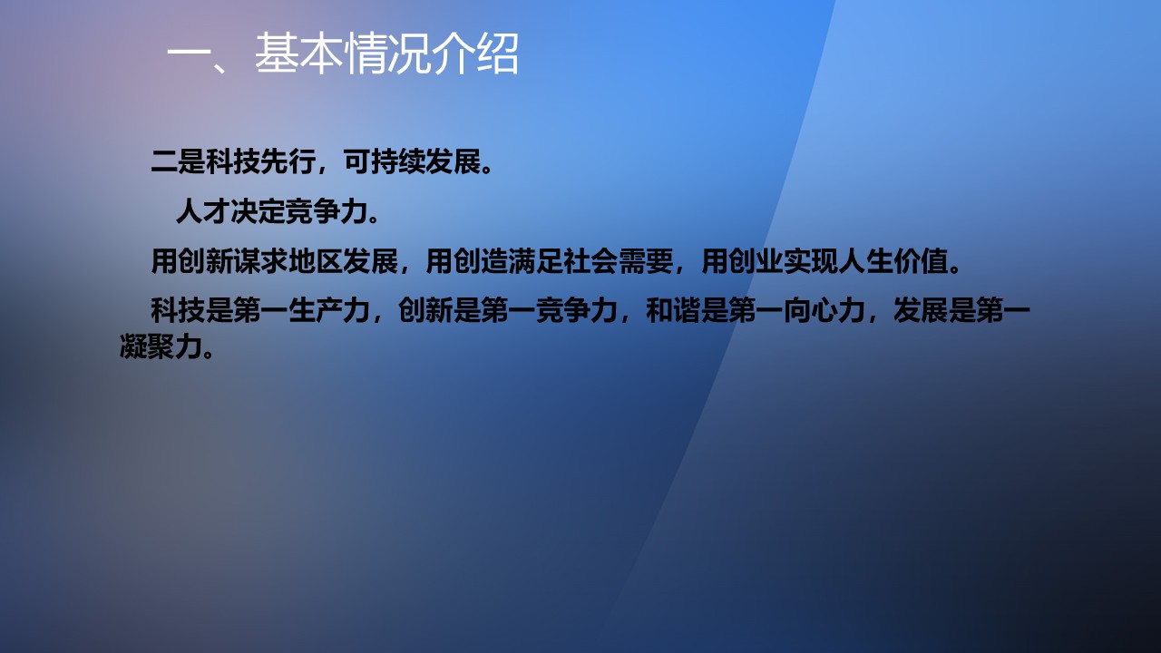 幻灯片6.JPG