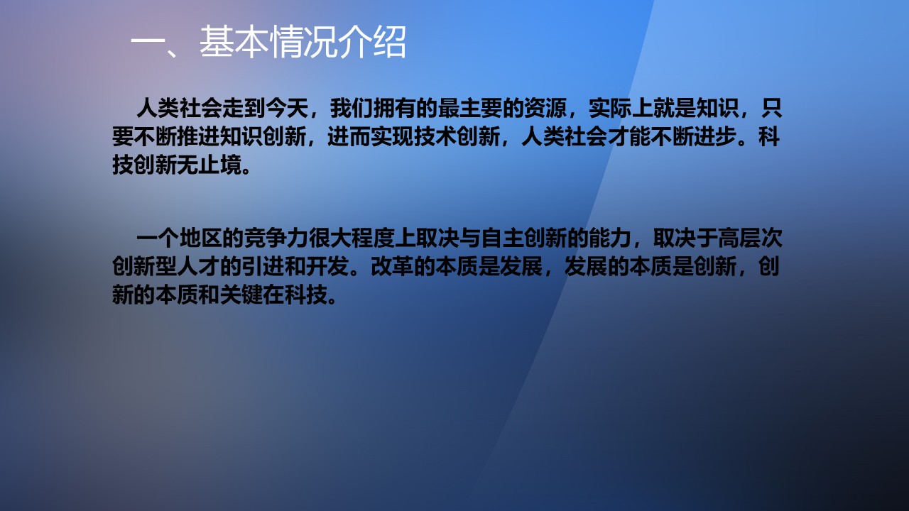 幻灯片7.JPG