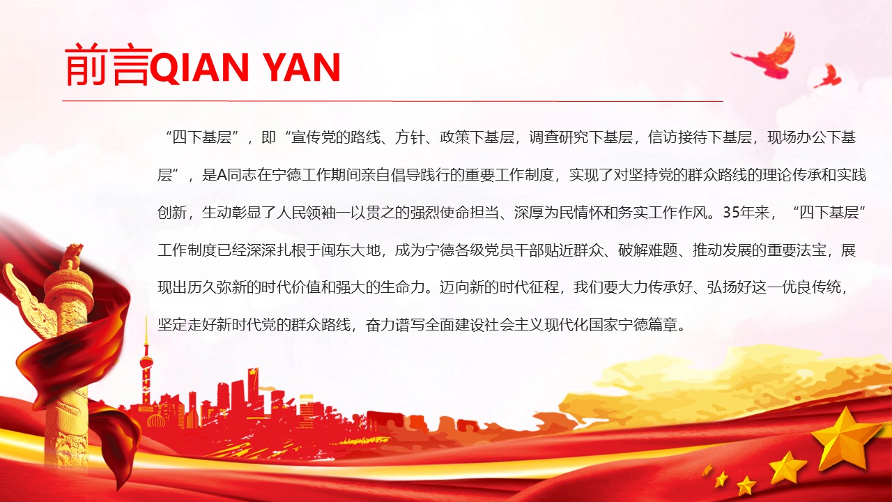 幻灯片2.JPG