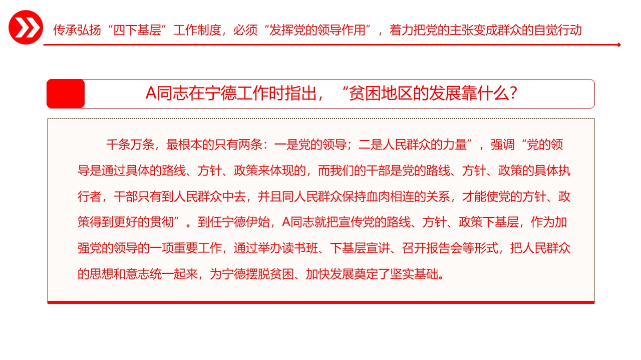 幻灯片5.JPG