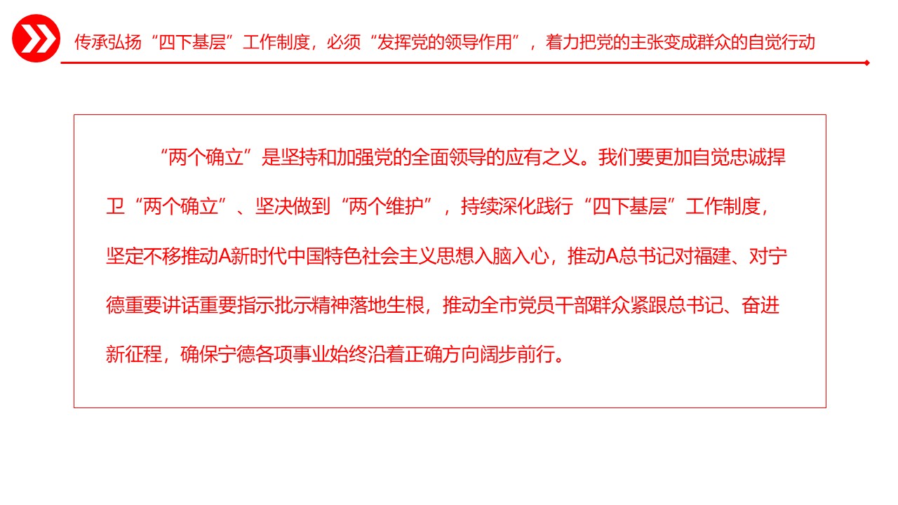 幻灯片7.JPG