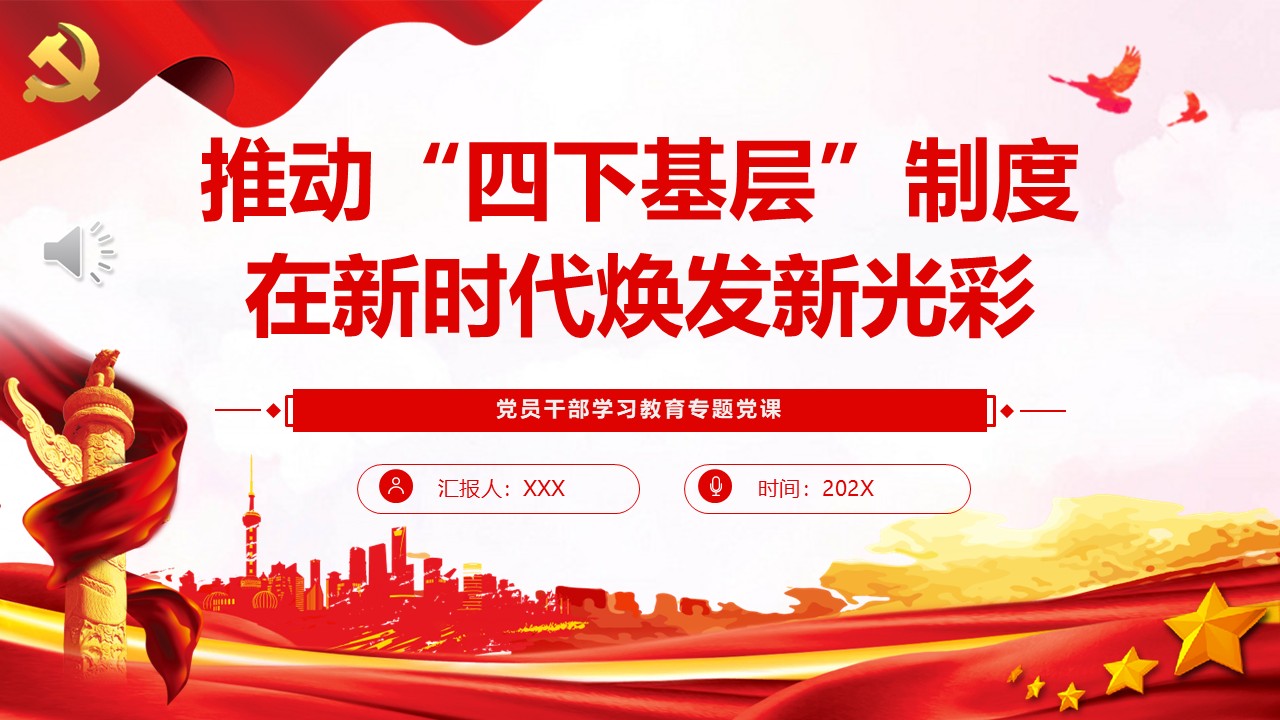 幻灯片1.JPG